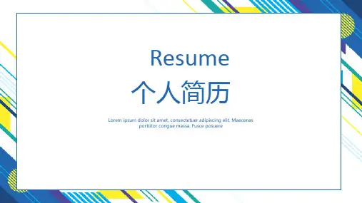 商务简约个人简历自我介绍 (1)PPT模板