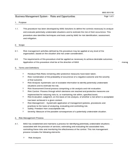 iso9001：2015风险管理程序英文版