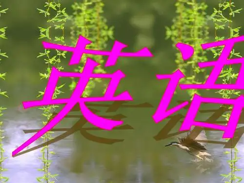 日本地震和愚人节介绍