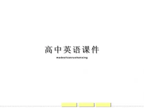 人教版高中英语必修五ppt课件：unit5period1