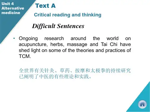 学术英语(医学)_Unit 4