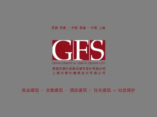 丽江悦榕庄
