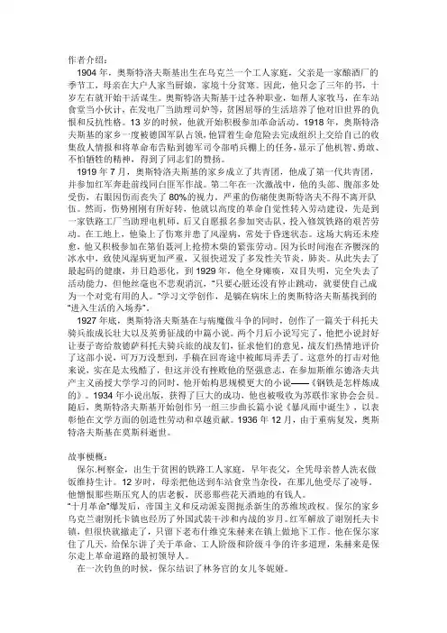 马原读书笔记