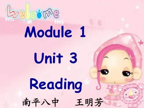 高一英语必修1 unit3 reading课件