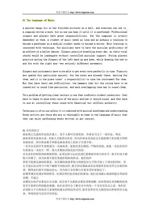 考研英语作文新东方内部必背50篇