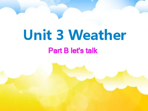 新版pep四年级下册英语Unit3-weather-part-B-let's-talk