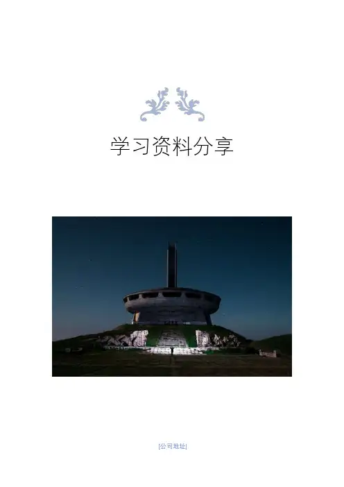 大学计算机基础-第1章习题答案