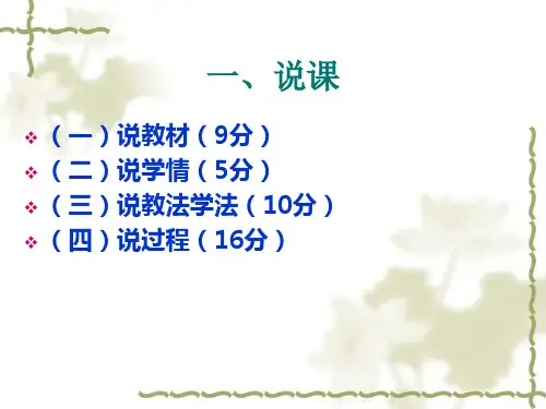 教师资格证教育教学能力测试