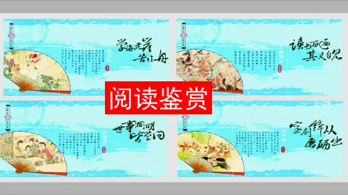 怎样读懂“诗家语”