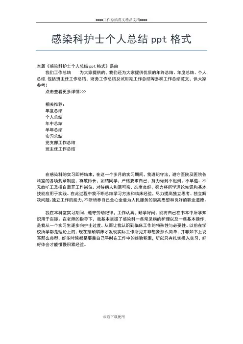 2019年最新机关工作人员个人年度工作总结工作总结文档【五篇】