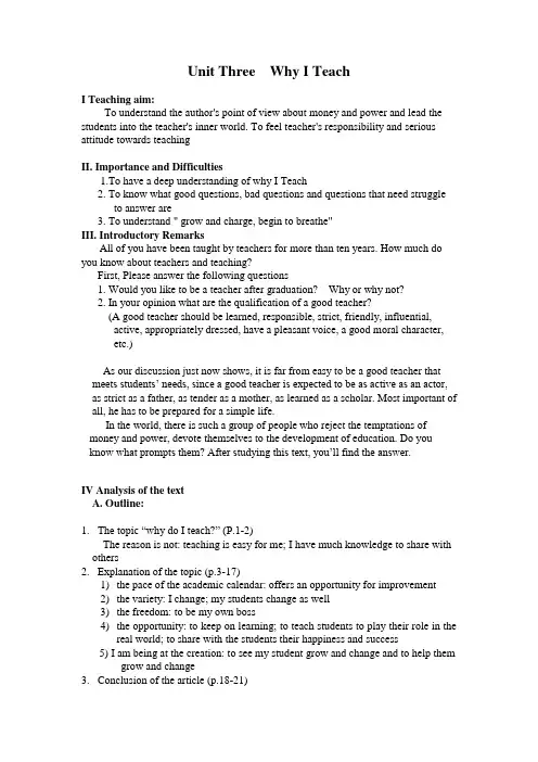 unit3 Why I Teach