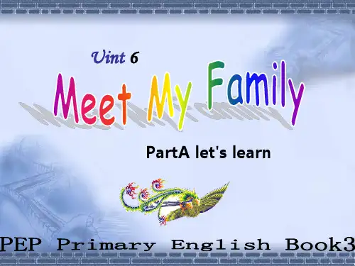 新人教版(PEP)四年级英语上册Unit6 Meet My Family PartA let's learn优质课课件.ppt
