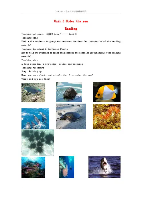 2014年高中英语 Unit 3 Under the sea课文教学教案 新人教版选修7