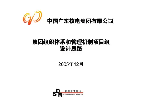 设计思路