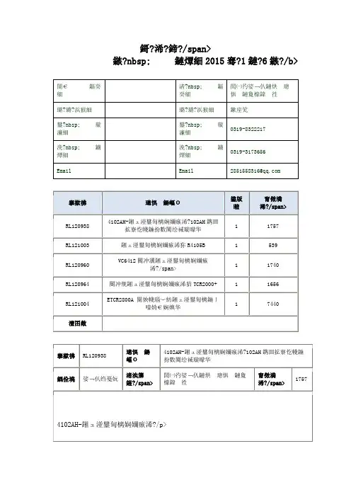 4102AH-接地电阻测试仪4102AH指针式接地电阻测试仪