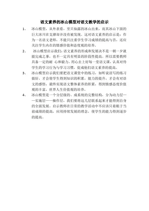 小学语文教学法