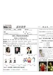 英语七年级下册Unit 7导学案