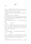 定语从句11