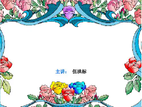 色差计测定实验