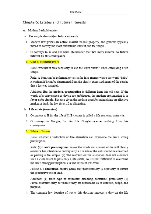 美国财产法property-Estates and Future Interests