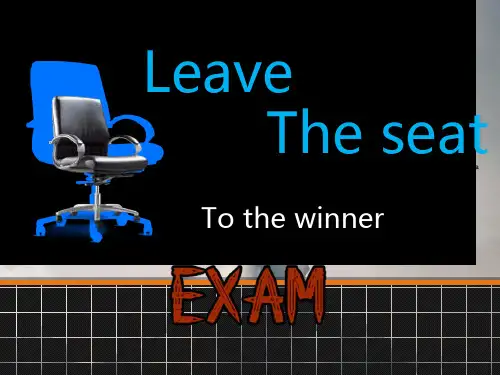 EXAM英文电影赏析