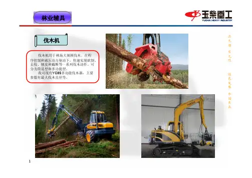挖掘机辅具属具汇总