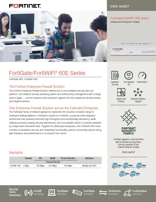 FortiGate FortiWiFi 60E Series 产品说明书