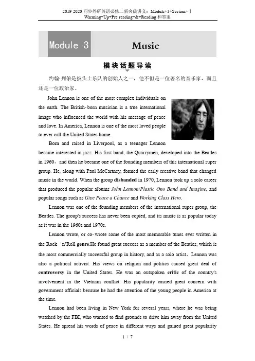 2019-2020同步外研英语必修二新突破讲义：Module+3+Section+Ⅰ Warming