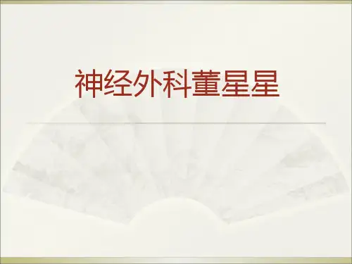 品管圈十大步骤