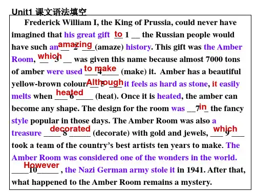 【语法填空】人教版高中英语(课文)语法填空必修二(Unit1-5)