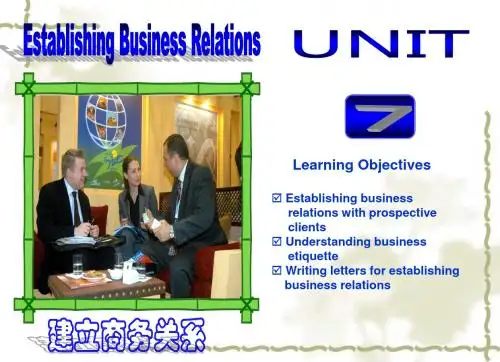 商务英语课程课件UnitEstablishingBusinessRelations
