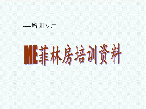 PCB印制电路板-PCB制作流程 精品