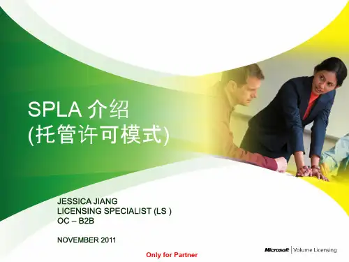 SPLA_Training_Partner_chn_2011Nov