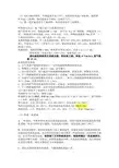 主蒸汽管道焊接