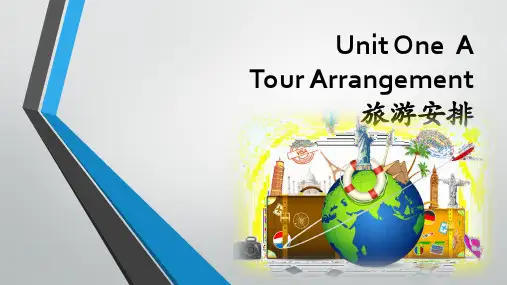 《导游情景英语》电子教案 unit 1