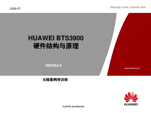 华为GSM BTS3900-BBU