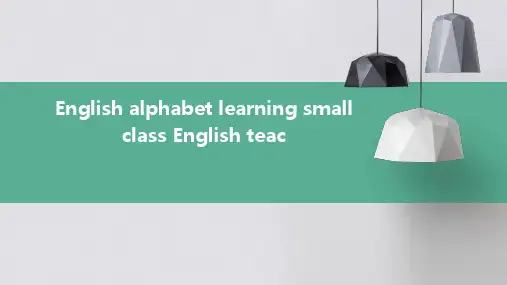 英语字母学习小班英语教学活动ppt界面