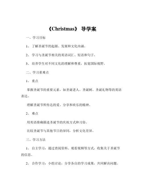 《Christmas》 导学案