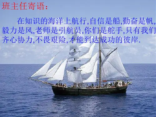 初中作文指导：材料作文多角度立意ppt