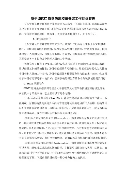 smart案例应用