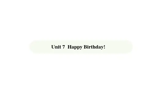 Happy Birthday Section A 1a-1d课件(共18张PPT)