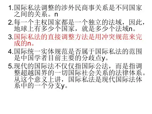 判断题