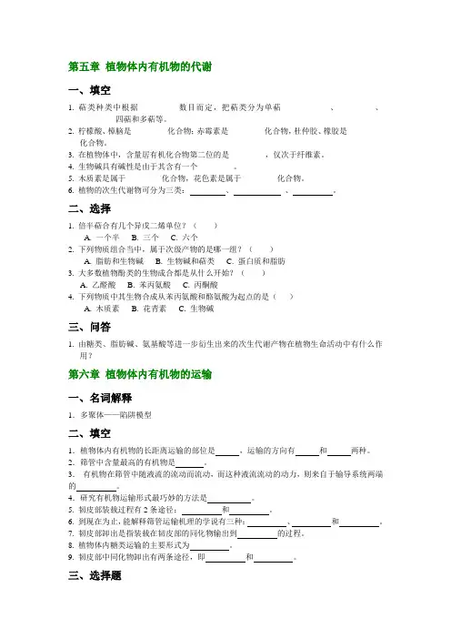 生理学