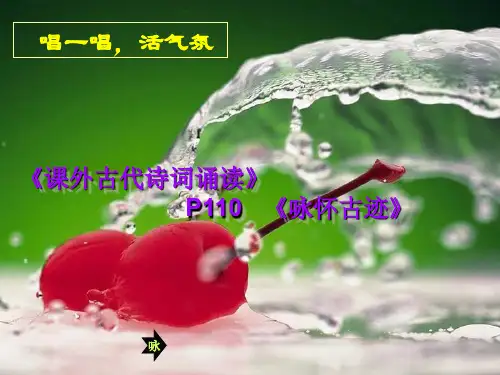 中职语文基础模块(下)：单元测试(三)及答案解析