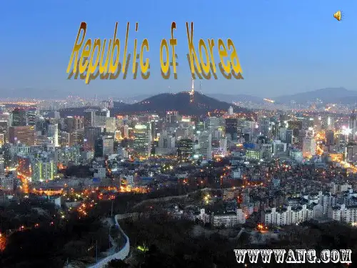 韩国的简介. PPT