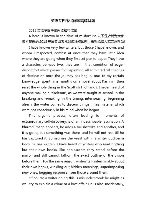英语专四考试阅读精粹试题