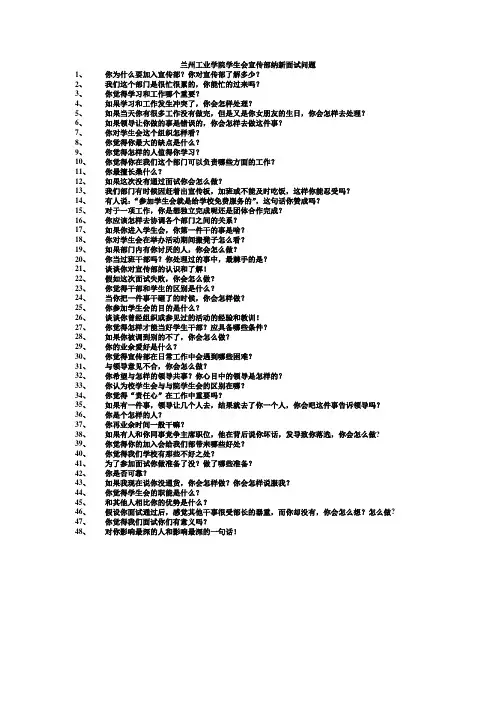 纳新问题