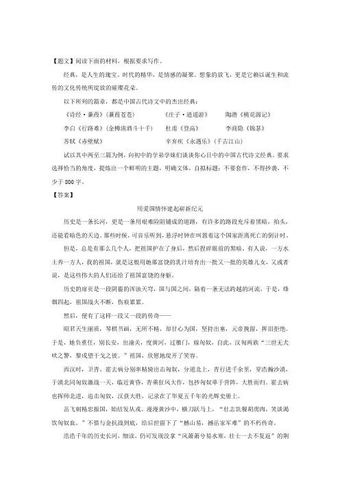 江西省2018届高三毕业班新课程教学质量监测卷语文试题