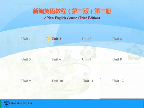 新编英语教程第三册第二单元课件