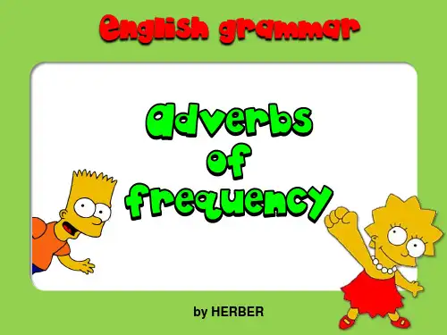英语语法学习--频度副词--adverbs of frequency